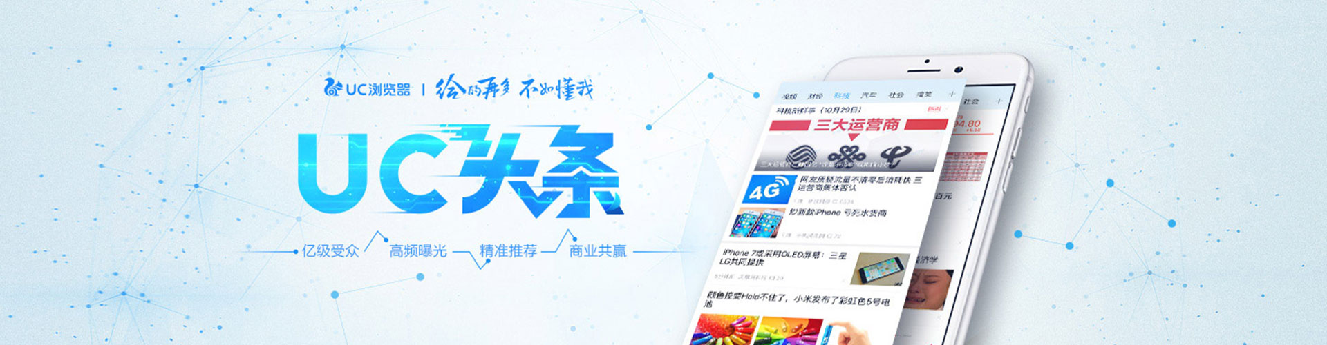 金乡百度运营推广