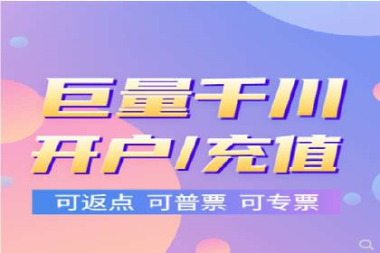 百度推广收费标准与效果：一则旅游行业的成功广告