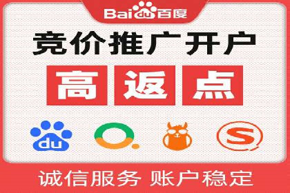 案例分享：SEM竞价助力中小企业崛起