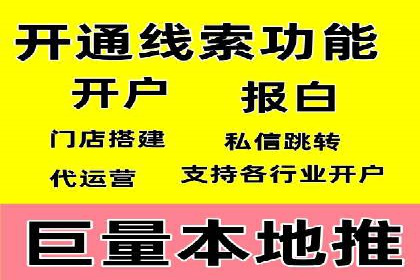SEM公司成功案例：如何实现精准营销