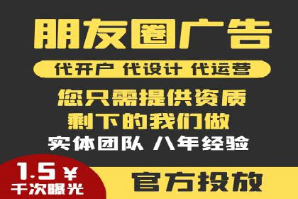 企业成功案例：百度竞价托管的实践与思考
