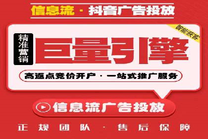 百度竞价托管公司实战案例：打造企业品牌影响力